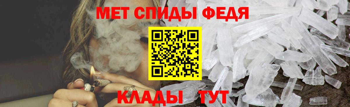 Amphetamine Розовый Пугачёв
