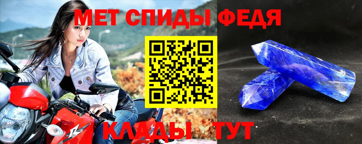 Амфетамин  Вход с VPN  Пугачёв  АМФЕТАМИН  АМФЕТАМИН 98% 