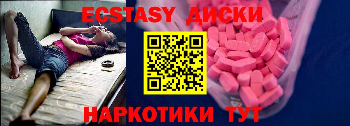ЭКСТАЗИ VHQ Пугачёв