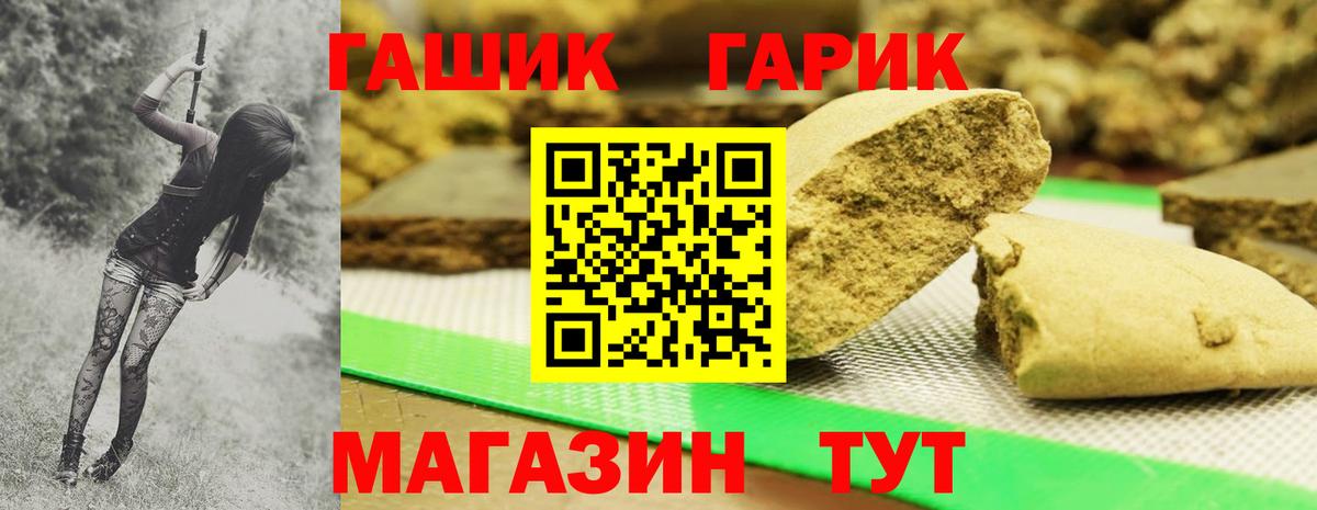 Гашиш VHQ Пугачёв