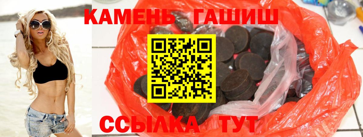 Конопля  COCAIN  Меф МЯУ МЯУ   Кокаин  Вход с VPN  Пугачёв  ЭКСТАЗИ  ГАШ  Alpha PVP СОЛЬ кристаллы 