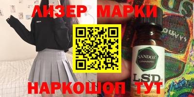 кокаин перу Пушкино