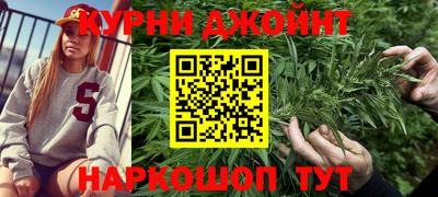 марихуана Пугачёв