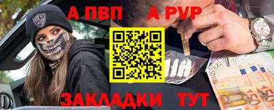 герыч Рузаевка