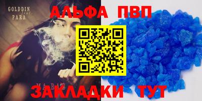 марихуана Пугачёв