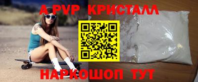 марихуана Пугачёв