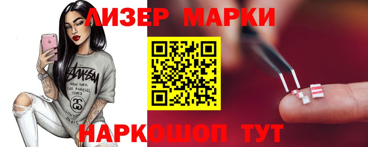 ЛСД экстази ecstasy  LSD-25 экстази кислота  Пугачёв  Вход с VPN 