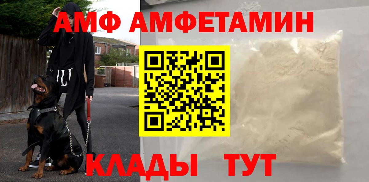 МЕТАМФЕТАМИН кристалл Пугачёв