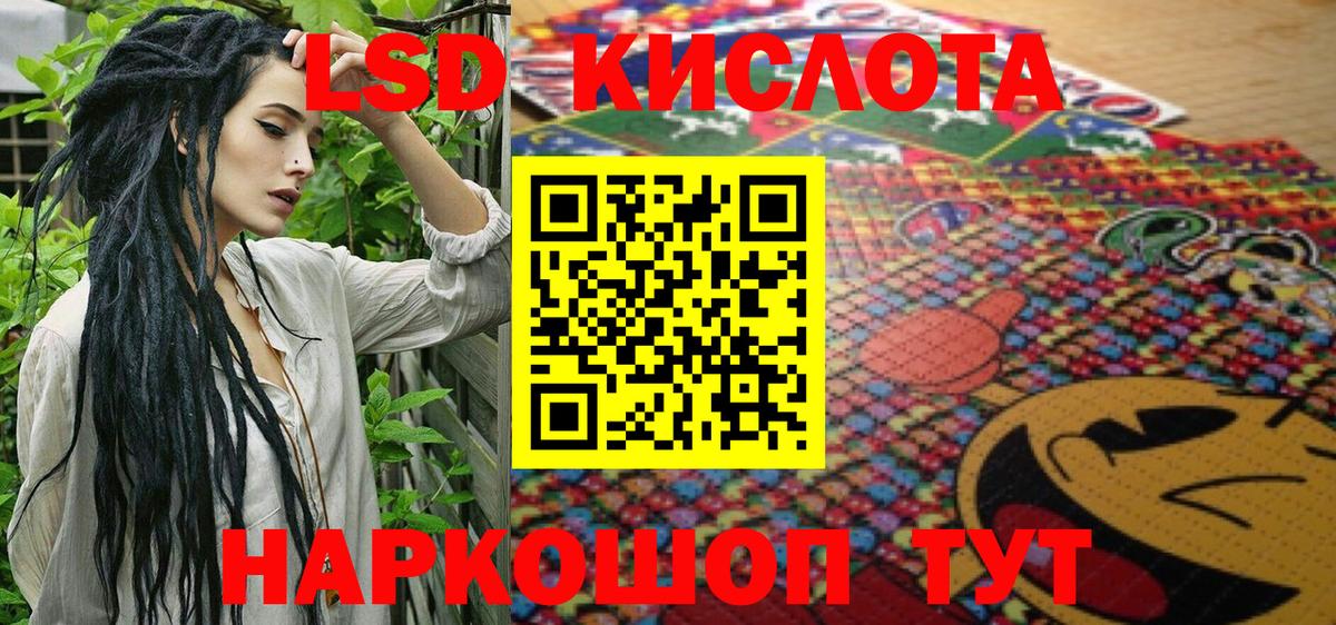 Марки N-bome 1,5мг  Наркотические марки  Пугачёв  Вход с VPN 