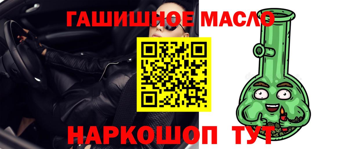 ТГК Wax Пугачёв