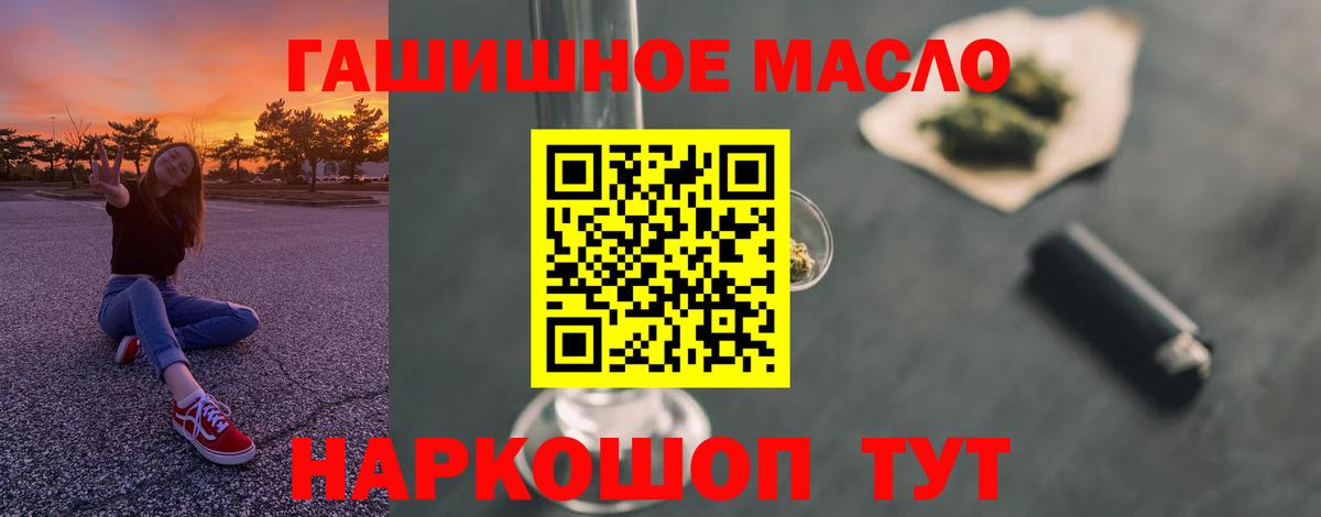 блэк спрут ссылки  Вход с VPN  Пугачёв  Дистиллят ТГК Wax  ТГК Wax 