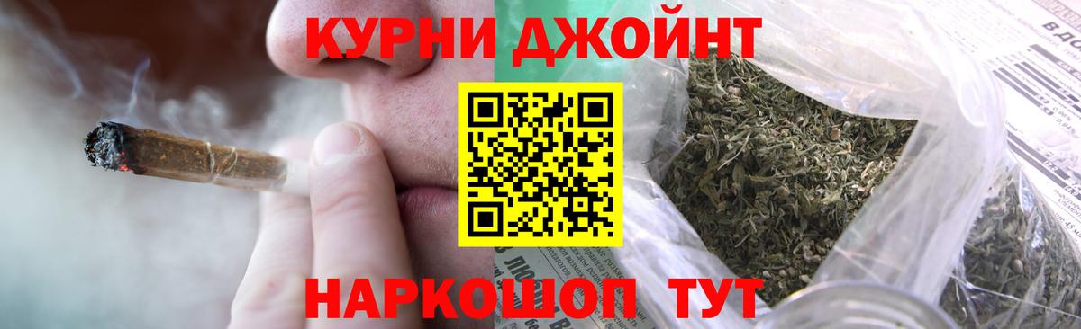 МАРИХУАНА Ganja  Вход с VPN  Бошки Шишки LSD WEED  Пугачёв  Канабис MAZAR 